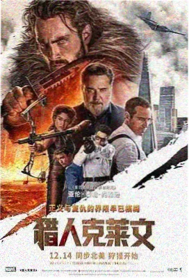 旧城夜行片段条目缩略图
